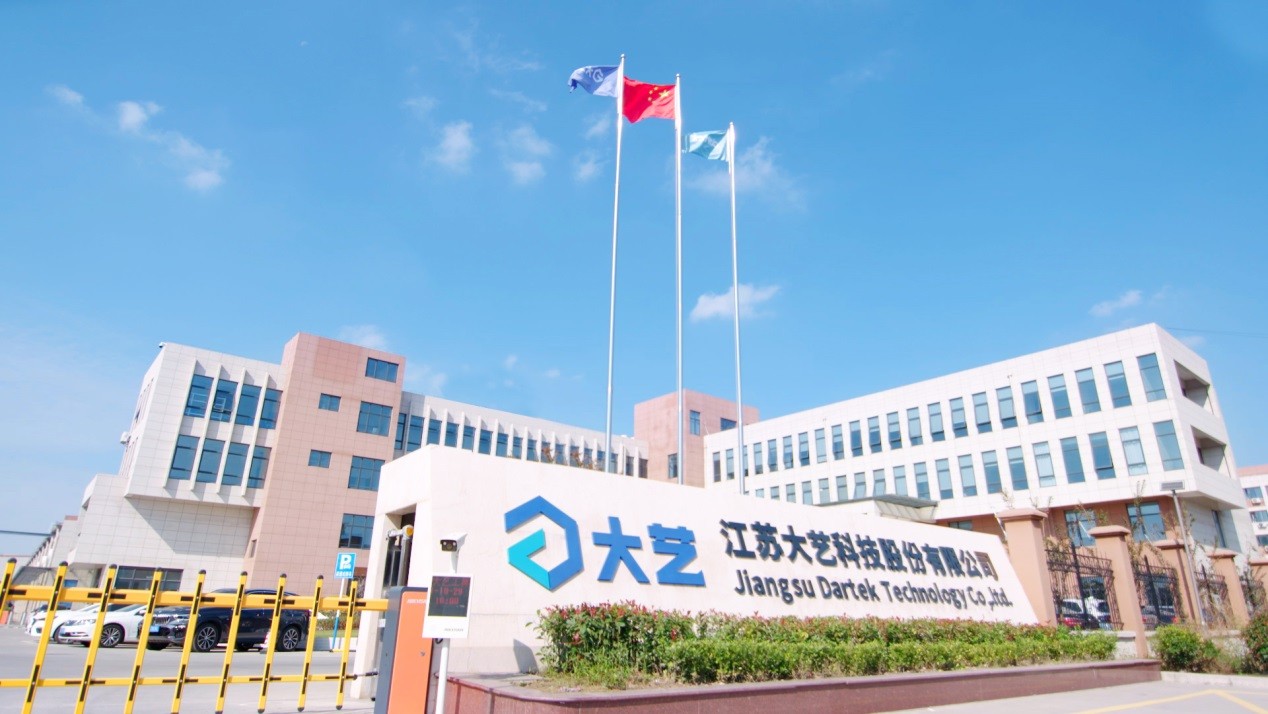 技术创新助力企业腾飞——江苏大艺科技股份