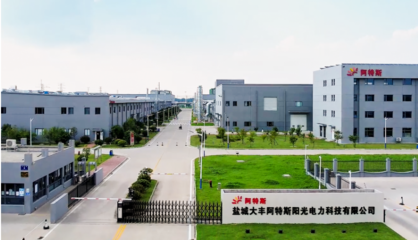 绿色制造再添荣誉!阿特斯三家工厂同时上榜江苏省绿色工厂!