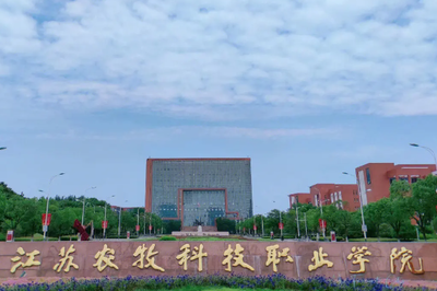2024年软科中国十大农林类高职院校排名