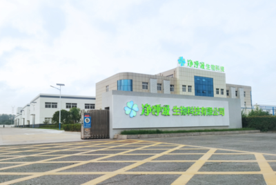 江苏省日化协会考察团莅临绿叶滨海净呼吸产业园考察交流