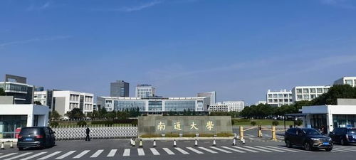 南通大学 江苏科技大学和常州大学,三所高校如何选择