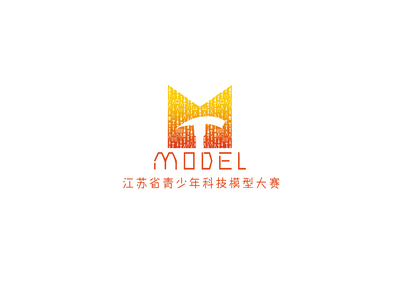第二十八届江苏省青少年科技模型大赛南京市选拔赛