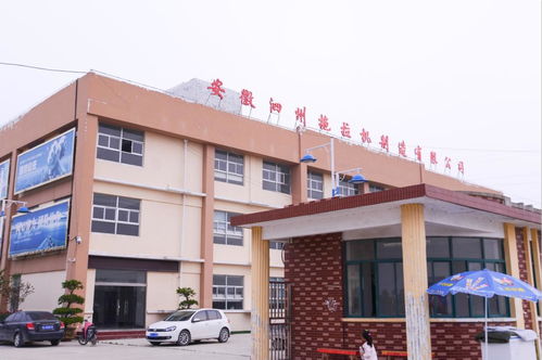 荣誉 泗县这两家单位获市级荣誉