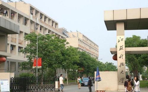 好消息来了 江苏将新建3所大学,得到官方批准,本地考生有福了