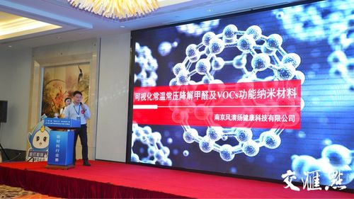 基础材料创新出现新动能 直击第八届 创业江苏 科技创业大赛首场行业赛