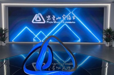 【中国式现代化的长三角实践】按下"快进键",江苏科技创新引擎激活澎湃动力