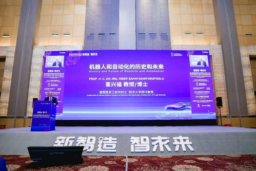新智造 智未来 第六届智能制造发展与应用大会在苏顺利召开