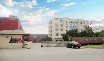 欢迎路劲梅都府小区业主参观捷阳工厂
