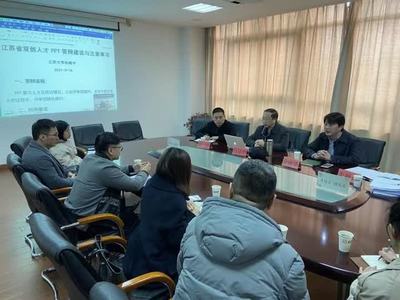 镇江国家大学科技园管理办公室组织开展2021年江苏省双创计划申报面试辅导会