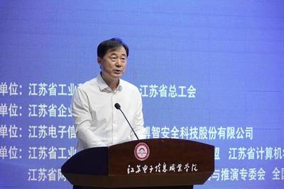 以赛促培高质量技能人才 博智安全护航江苏省首届工业互联网安全技能大赛