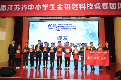 江苏公众科技网