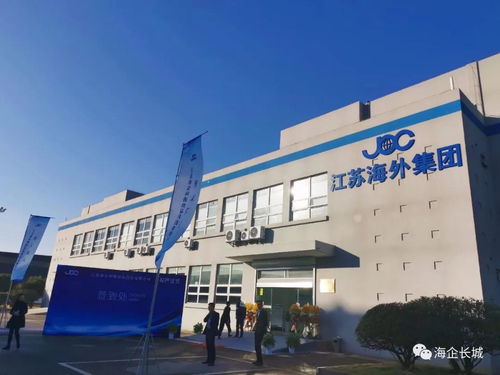 江苏海企利源食品科技正式投产