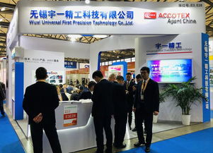 展会直击 宇一精工 进入新领域,用创新的技术 稳定的产品服务用户