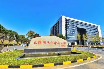 无锡:聚合创新要素 激发城市高效能发展科创活力