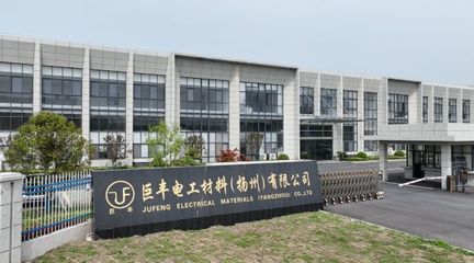 巨丰电工材料