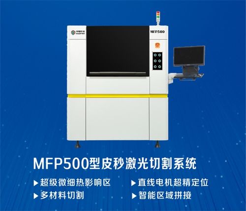 江苏三维打印联盟年会暨中瑞科技2020新品会成功举办