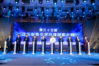 科技小制作"玩"出创意大科学 第三十五届江苏省青少年科技创新大赛在宜兴开赛