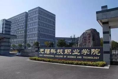 六大特色专业群!这所江苏省示范性高职院校你不能错过