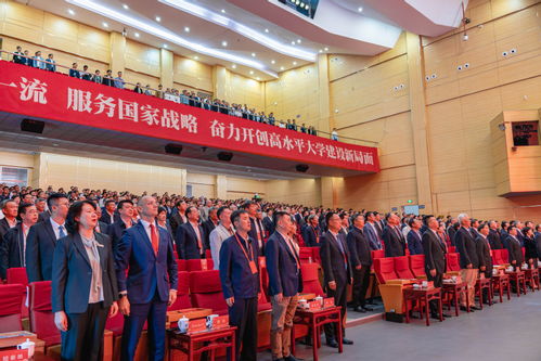 九秩芳华云帆再启 江苏科技大学喜迎办学90周年高质量发展大会