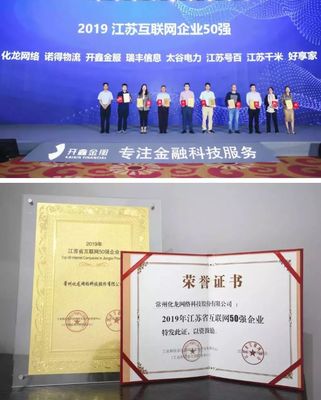这家聚集了众多年轻人的新北企业,进了省50强!