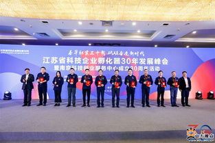 山大e禾南湖梦众创空间入选江苏省特色众创空间十强
