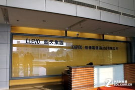 探访蓝天代工厂 见证游戏本诞生全过程