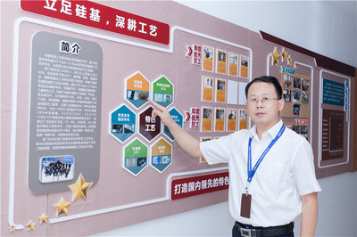 江苏省"最美科技工作者"丨洪根深:执着科技,努力创"芯"
