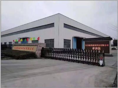 中国(上海)绿博会 | 江苏康奥以产品、技术和服务与市场对话