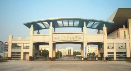 江苏省南通中等专业学校在2020年江苏科技发展中的角色与贡献