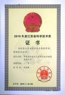 青托故事 | 在托举导师指引下成长——孙晓强 江苏科技