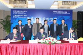 江苏公众科技网 推动江苏科技发展的信息桥梁