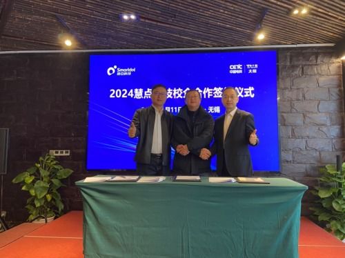 产教融合结硕果，校企合作育英才——慧点科技与无锡三所高校合作签约仪式成功举办